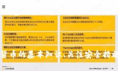   TP钱包忘记密钥怎么办？