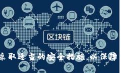   TP钱包币怎么卖出去？详