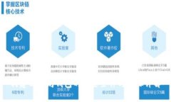 构建以太坊钱包的必要条