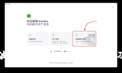 TP钱包与波宝Pro详解：功能