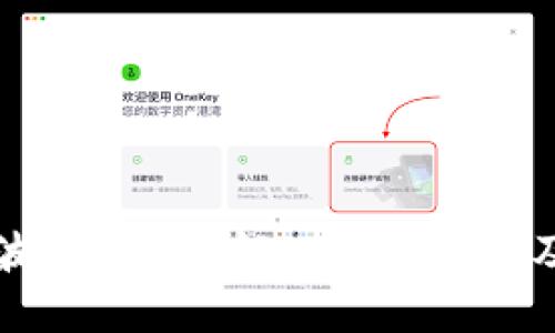 TP钱包与波宝Pro详解：功能、优势及使用指南