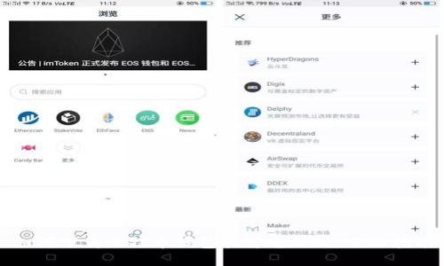 如何下载比特币钱包软件电脑版：全面指南