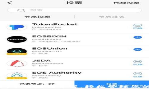 
瑞波币钱包下载流程详解，轻松管理您的数字资产