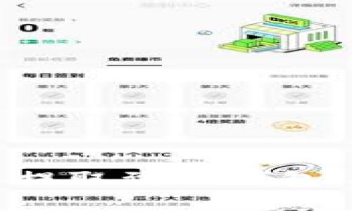 如何将数字货币提取到TP钱包：详细步骤与技巧