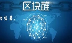   如何将CKB转入TP钱包的详