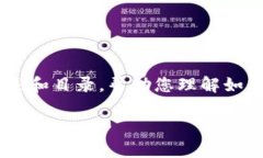 由于请求需要生成较长的