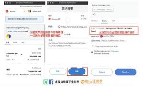 艾达币钱包使用指南：如何安全、方便地管理你的加密货币