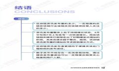 最近TP钱包被盗了怎么办？