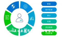 Intoken是以太坊钱包吗？全