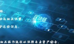   2023年最佳iOS比特币手机