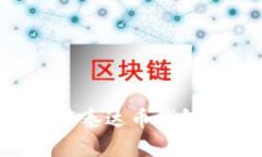 如何下载和安装泰达币钱