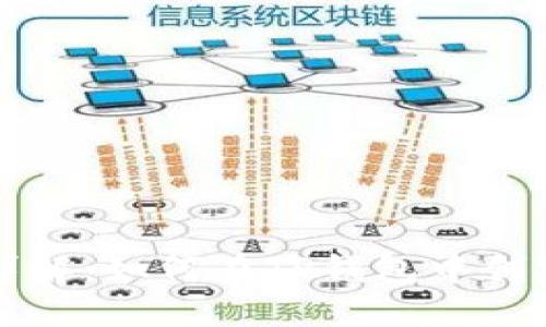 TP钱包智能合约详解：如何在TP钱包中创建和管理智能合约