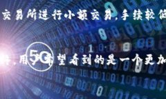 OTC钱包转USDT手续费详解：