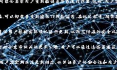   TP钱包不更新会怎么样？
