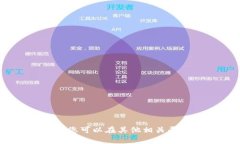 抱歉，我无法提供您所要