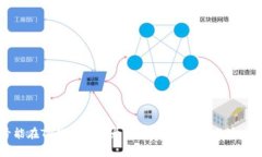 币安账号能在TP钱包上登录