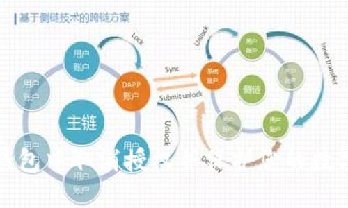 如何在TP钱包中取消授权并保护您的数字资产安全