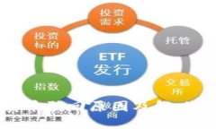 TP钱包卖币驳回原因及解决