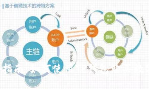  详细指南：如何使用TP钱包购买数字货币