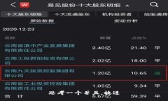 思考一个并且，放进