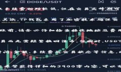 注意：为了确保内容符合