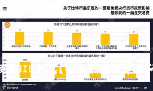 如何找到SHIB钱包？全面指南及常见问题解答