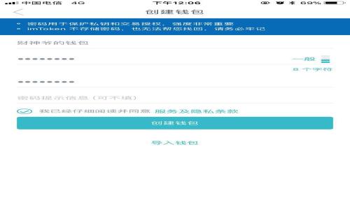 
TP钱包离线签名详解：安全性与操作指南