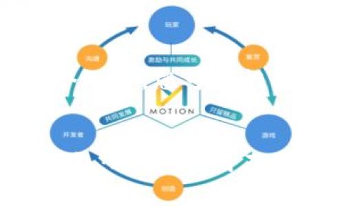 由于字数限制，我将提供一个概要，您可以根据这个概要进一步扩展内容。


全面解析比特币手机电子钱包：选择、使用及安全性