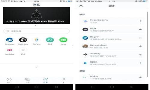 2023年USDT冷钱包使用排行榜及最佳选择