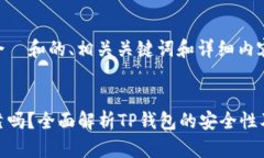 以下是符合  和的、相关关