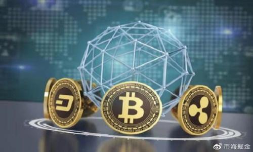   USDT用钱包交易是否能够实现匿名？ / 

 guanjianci USDT, 匿名交易, 钱包, 数字货币 /guanjianci 

一、USDT及其交易方式概述

USDT（Tether）是一种基于区块链技术的稳定币，与传统法币（如美元）挂钩，旨在提供数字货币市场中的稳定性。USDT广泛用于加密货币交易所，作为交易对、资产转移以及对冲市场波动的工具。由于其稳定性，越来越多的用户选择将其作为数字货币的主要流通工具。

USDT交易可以通过不同类型的钱包进行，包括热钱包和冷钱包。热钱包是连接互联网的，可以方便地进行快速交易，而冷钱包是离线存储的设备，提供了更高的安全性。对于用户而言，选择何种钱包进行交易不仅涉及到安全性，还涉及到交易的匿名性。

二、USDT交易的匿名性分析

在数字货币交易中，匿名性是一个颇具争议的话题。许多用户希望在进行交易时保持匿名，以保护个人隐私。而USDT作为一种广泛使用的数字货币，用户在使用不同钱包进行交易时，匿名性亦不尽相同。

首先，需要明确的是，区块链本身的透明特性使得所有交易记录都公开可查。每个钱包的交易记录，包括发送和接收的地址、交易金额等信息都会被记录在区块链上。虽然交易的地址通常不直接与用户的身份挂钩，但如果有人通过某种方式（如KYC政策、交易所信息等）获取了用户的身份信息，还是有可能追踪到其交易记录。

其次，使用合适的钱包和交易方式可以提高匿名性。比如，对于希望实现匿名交易的用户，可以选择那些支持隐私保护特性的数字货币钱包，一些将交易进行混淆处理的服务也可以帮助保护用户身份。

三、如何提高USDT交易的匿名性？

为了提高USDT交易的匿名性，用户可采取以下几种方式：

ol
    listrong使用隐私钱包：/strong选择具有隐私保护功能的钱包，如Monero Wallet或Zcash Wallet，这类钱包提供了更高级别的隐私保护，能够使交易过程更加隐蔽。/li
    listrong混合服务：/strong借助混合服务（如CoinJoin），用户可以将自己的交易与其他用户的交易进行混合，降低其交易被追踪的风险。/li
    listrong离线交易：/strong使用冷钱包进行离线交易，可以进一步保护用户的隐私，减少被追踪的可能性。/li
    listrong正确选择交易所：/strong选择无需KYC验证的去中心化交易所（DEX）进行USDT交易，这样可以降低身份暴露的风险。/li
/ol

四、关于匿名交易的法律规制

随着数字货币的迅速发展，各国政府、监管机构对数字货币及其交易的法律规制也不断加强。尽管部分用户期望匿名交易，但法律合规问题不容忽视。

一些国家，尤其是那些高度重视反洗钱（AML）和客户识别（KYC）的国家，已经要求交易所和钱包服务提供商进行用户身份登记。在这些国家，通过交易所转换USDT涉及更多的实名制操作，使得匿名交易的可能性大大降低。

另外，即便是去中心化交易所，部分也会寻求合规，识别和阻止可疑交易。在这个大背景下，虽然匿名交易具备潜在可能性，但用户仍需考虑法律风险。

五、USDT匿名交易的可能问题

在讨论USDT的匿名交易时，用户可能会面临以下几个问题：

ol
    liUSDT交易是否真的能够完全匿名？/li
    li有哪些方法可以提高USDT交易的隐私保护？/li
    li使用去中心化交易所会对匿名性产生什么影响？/li
    liUSDT交易在法律上有哪些监管规定？/li
    li数字货币交易所如何处理用户隐私问题？/li
/ol

问题一：USDT交易是否真的能够完全匿名？

尽管USDT交易具有一定的匿名特性，但要完全匿名是十分困难的。前面提到，区块链的透明性使得所有交易记录都可查，用户面临着身份被追踪的风险。此外，许多交易所和钱包服务提供商实施KYC验证，增加了交易的可追溯性。虽然用户可以借助隐私钱包和混合服务提高匿名性，但完全消除追踪的可能性并不现实。

用户选择匿名交易时，必须了解相关的风险。交易的工具、方法以及涉及的对手方都可能成为身份被追踪的因素。若用户的匿名交易行为被认为是洗钱或其他违法行为，将面临法律追诉的风险。

问题二：有哪些方法可以提高USDT交易的隐私保护？

为了提高USDT交易的隐私保护，用户可以采取多种方式：

ol
    listrong选择值得信赖的隐私钱包：/strong选择那些在隐私保护方面具有良好声誉的钱包，确保其技术能够保护用户的交易信息和身份。/li
    listrong使用混合服务：/strong通过混合服务进行USDT交易，将多笔交易混合在一起，这样可以使第三方无法容易追踪到特定的交易。/li
    listrong避免频繁的跨钱包转移：/strong使用同一个钱包进行较长时间的交易，这样可以减少被追踪的机会，降低隐私泄露的风险。/li
    listrong利用去中心化平台：/strong去中心化平台通常不需要身份验证，可提高用户的隐私保护水平。但用户仍需保持谨慎，选择信誉良好的Dapp。/li
/ol

问题三：使用去中心化交易所会对匿名性产生什么影响？

去中心化交易所（DEX）通常不会要求用户提供身份信息，因此在理论上能够更好地保护用户的隐私。然而，用户在使用DEX时仍需谨慎，因为其匿名性也并非绝对。

使用DEX能够避免KYC要求，但用户仍需注意以下几方面：

ol
    listrong交易透明性：/strong尽管DEX对用户身份进行保护，但交易详情（如发送和接收地址）依旧在区块链上可见。因此，用户的交易模式仍然可能被分析和推断。/li
    listrong智能合约风险：/strongDEX通常依赖智能合约，合约的漏洞可能被攻击者利用，导致用户资金损失，而这类损失在匿名情况下更难追责。/li
    listrong资产的流动性：/strong某些用户可能面临流动性不足的问题，影响交易的便捷性和效率。/li
/ol

问题四：USDT交易在法律上有哪些监管规定？

随着数字货币市场的成熟，USDT等加密资产的监管已经成为各国政府关注的重点。虽然USDT本身是一种数字货币，但其使用环境和方式涉及的法律规定，常常取决于具体国家或地区的法律框架。诸如反洗钱法（AML）、了解你的客户（KYC）规定都对USDT交易产生直接影响。

在很多国家，政府已开始要求交易所以及钱包服务提供商实施KYC政策，以遏制资金洗钱和恐怖融资行为。用户在购买、出售或交易USDT时，往往需要提供身份证明和地址证明。

尽管监管措施旨在保护消费者和市场安全，但也限制了交易的匿名性，因此用户在选择进行USDT交易时需考虑地方法律要求，并保持合规。

问题五：数字货币交易所如何处理用户隐私问题？

数字货币交易所作为资金交换的平台，其对用户隐私的处理直接影响用户的选择。在传统的中心化交易所，用户往往需要进行KYC，以提高合规性和安全性。

在隐私问题上，许多合规交易所采取以下措施：

ol
    listrong身份验证：/strong要求用户提供身份证明和地址证明，以确认其身份，这通常是进行USDT交易的前提。/li
    listrong数据保护措施：/strong合规交易所通常会采取多重加密和其他安全措施保护用户数据，以预防数据泄露。/li
    listrong用户同意：/strong交易所会事先向用户说明隐私政策，并进行相应条款的同意，确保用户了解其数据可能如何被使用。/li
    listrong合规审查：/strong交易所会定期审查其合规政策，并根据最新的法律法规进行调整，维护合法运营。/li
/ol

总的来说，用户在USDT交易中应充分考虑匿名性与法律合规之间的矛盾，选择最符合自身需求的方式进行交易。