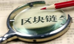   USDT用钱包交易是否能够