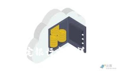 TP钱包绑定银行卡的详细步骤解析