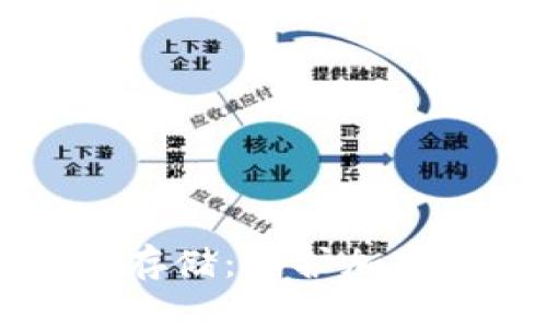 比特币钱包的冷存储：保护加密资产的终极指南