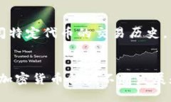   如何使用以太坊钱包交易