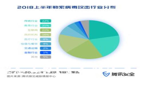 TP钱包提币没反应怎么办？全面解决方案与常见问题解析