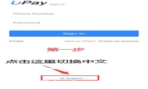 数字钱包的意义及应用分析


数字钱包：现代支付工具的革命性变革