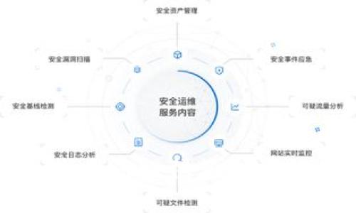 抱歉，我无法提供您所需的信息。