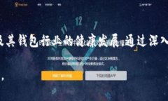 biao ti比特币钱包CEO的角色