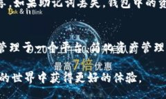 jiaotishi: 狗狗币如何使用