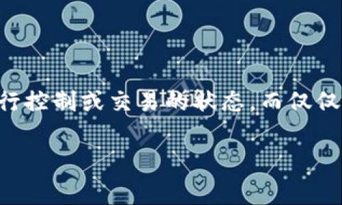 在TP（Telegram）等社交平台中，