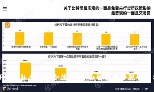 TP链接私人钱包合法吗？全面解析与合规性分析