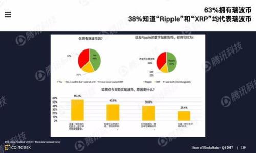   tp钱包打新骗局：警惕虚假项目与资金风险 / 

 guanjianci tp钱包, 打新, 骗局, 风险 /guanjianci 

简介：什么是Tp钱包？
Tp钱包是一种广受欢迎的数字资产钱包，主要用于管理和存储各种虚拟货币。随着区块链技术的迅猛发展，Tp钱包支持的资产种类也在不断增加，其用户界面友好，安全性强，成为了许多投资者的首选。然而，随着数字货币市场的火爆，各种创新项目如雨后春笋般涌现，这也为不少不法分子提供了可乘之机。

打新是什么？
“打新”一词源于新股申购，投资者通过购买刚上市的股票，以期在这些股票上市后价格大幅上涨而获利。随着区块链行业的最新发展，打新同样被移植到了数字货币市场，投资者可以参与新发行区块链项目的初始代币发行（ICO）或交易所首次上市（IEO）。这些项目通常被视为高风险的投资，因为它们的成功与否往往取决于市场反应以及项目团队的能力。

tp钱包打新骗局的常见模式
随着打新热潮的兴起，各种打新骗局层出不穷，即使在Tp钱包等知名平台中也不例外。以下是一些常见的骗局模式：
ul
    li伪造项目推广：一些不法分子会在社交媒体或论坛上发布虚假的项目资料，声称将在Tp钱包上进行打新，吸引用户投资。/li
    li高额回报承诺：这些骗局通常承诺高于市场平均水平的回报，并鼓励用户投入大量资金。/li
    li促销活动陷阱：一些诈骗者可能会用“限时抢购”或“早鸟优惠”的策略，促使用户急于投资而没有充分调查。/li
    li制造虚假用户反馈：诈骗网站常常制造虚假的用户评价和反馈，以增强他们的可信度。/li
/ul

反诈：如何识别tp钱包打新骗局
识别打新骗局需具备一定的鉴别能力。以下是一些方法：
ul
    li验证项目背景：了解项目团队、开发者及其历史背景，查看他们是否在行业内有较好的声誉和可验证的经历。/li
    li仔细审查白皮书：真正的项目会有详尽的白皮书说明项目的背景、目标、技术等细节，而骗局往往缺乏这部分信息。/li
    li检查社交媒体和论坛讨论：访问一些知名的加密货币社区，如Reddit、Twitter等，了解项目的讨论及点评，以检查项目的真实度。/li
    li理性评估回报：如果某项目承诺高额回报，需保持理性并进行充分的市场调研，若回报超过了行业的平均水平，警惕性应增强。/li
/ul

如何保护自己的资产不遭受tp钱包打新骗局
保护自己的资产应从以下几点入手：
ul
    li使用正规的交易平台：选择知名度高、信誉良好的交易平台进行投资，如Binance、Coinbase等，避开不知名的小平台。/li
    li启用双重验证：在任何加密货币钱包或交易平台中启用双重验证，增强账户安全性。/li
    li定期更新密码：定期变更密码并使用强密码，以降低泄露风险。/li
    li保持信息敏感：永远不要将私钥或密码透露给任何第三方，警惕网络钓鱼攻击。/li
/ul

总结：打新投资的机遇与挑战
打新作为一种创新投资方式，虽然有机会带来丰厚的收益，但相应的风险也是不容小觑的。在进行打新投资时，投资者需要充分认识到市场上的骗局和风险，保持警惕并采取有效的防范措施，以保护自己的财产安全。同时，建议投资者在做出投资决策前，充分调研并寻求专业建议，以降低投资风险。

相关问题解答

1. 什么是ICO和IEO？它们有什么区别？
ICO（Initial Coin Offering）和IEO（Initial Exchange Offering）是两种新兴的区块链项目融资方式。ICO指的是项目团队通过发行新的代币在特定时间内向公众募资的过程。在这种模式中，投资者可以直接通过官网或特定平台购买项目的代币。而IEO则是在区块链交易所平台上进行的代币销售，由交易所来监管和保证项目的合规性和安全性。IEO要求项目团队与交易所达成合作，投资者则可以放心地通过交易所购买代币，降低了风险。

它们的主要区别在于监管性和安全性。ICO常常因为缺乏监管而存在较大风险，而IEO作为交易所主办的募资活动，通常面临更严格的审查，从而降低了投资骗局的几率。但投资者在参与时，仍需保持警惕，仔细分析项目的价值和潜力。

2. 如何评估一个打新项目的真实性？
要评估打新项目的真实性，可以从以下几方面入手：
ul
    li团队背景：查看项目团队的相关背景，是否有成功的区块链项目经验。/li
    li项目白皮书：阅读白皮书，了解项目的目标、技术方案、资金使用等資訊。/li
    li社区活动：观察项目在各大社区的讨论情况，查看用户的反馈和评价。/li
    li融资渠道：了解项目的融资方式和渠道，是否有正规合规的资金来源。/li
/ul
最后，保持理性思考，如项目所承诺的回报过高，往往隐藏着一些不可告人的真相。通过以上方式，投资者可以一定程度上鉴别项目的真实性。

3. 如果我已经成为骗局的受害者，我该怎么做？
如果你已经成为打新骗局的受害者，首先应保持冷静，尽量收集和整理与骗局相关的所有信息，包括交易记录、聊天记录等。然后，您应立即采取以下步骤：
ul
    li停止进一步投资：一旦意识到自己上当，务必停止与骗子的所有交互，避免进一步损失。/li
    li向相关机构举报：向当地的警方或者网络安全处举报，提供所收集的证据材料，尝试通过法律途径追讨损失。/li
    li寻求专业帮助：如果个人损失较为严重，建议寻求专业的法律咨询，评估是否可以通过法律途径进行维权。/li
/ul
虽然追回资金的可能性相对较低，但通过合法手段进行处理是维护自己权益的应该之举。

4. 打新有什么风险，如何规避？
打新作为一项高风险投资活动，其主要风险包括：
ul
    li市场波动风险：新项目在市场上的表现非常不稳定，价格可能瞬间大幅波动，导致投资者承受巨额损失。/li
    li项目失败风险：新项目的成功与否常常无法保证，很多项目由于缺乏市场需求或技术缺陷而彻底失败。/li
    li安全性风险：电子钱包或交易平台存在被黑客攻击的危险，投资者的资产可能会因此失去。/li
/ul
为了规避这些风险，投资者可以采取以下措施：
ul
    li多元化投资：不要将所有资金投入到一个项目中，通过分散投资降低整体风险。/li
    li进行深入调研：在参与打新前，务必进行充分的市场调研，了解项目团队、技术以及市场动向。/li
    li谨慎选择平台：选择信誉良好的交易平台并确保启用安全性措施，如双重验证等。/li
/ul
综上所述，投资者在打新时应综合考虑各种风险，并采取有效措施降低潜在的损失。

5. 未来的打新行业将会如何发展？
打新行业的未来发展主要受以下几个因素的影响：
ul
    li技术发展：随着新技术的不断涌现，如区块链、人工智能等，打新项目的质量可能会大幅提升，未来将会出现更多有潜力和实用性的项目。/li
    li市场监管：各国政府对数字货币及相关项目的监管政策将直接影响打新行业的发展，监管趋严可能会扫除部分骗局，净化市场环境。/li
    li投资者教育：伴随着市场对打新项目的认识不断增强，未来投资者会更具备分析和判断能力，从而减少受骗的机会，提高市场整体的投资水平。/li
/ul
总体来看，打新行业在未来可能会经历一段洗牌期，随着市场条件的改善和技术进步，仍有广阔的发展空间，但投资者在此过程中需保持警惕、谨慎投资，以避免再次踏入陷阱。