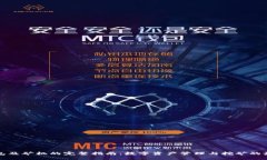 : TP钱包及矿机的完整指南