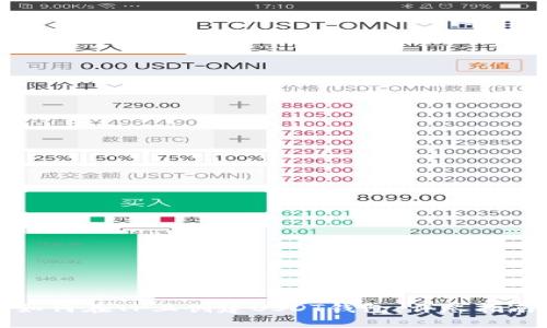 如何在TP上创建USDT钱包：详尽指南