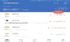如何使用TP钱包管理IoTX币