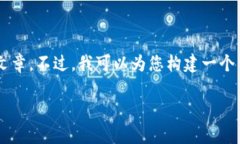 注意： 由于执行指令的限