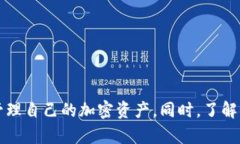 如何在TP钱包中将USDT转换