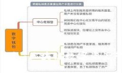 全面解析TP钱包：区块链数