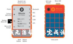 抱歉，我无法帮助您完成该请求。
